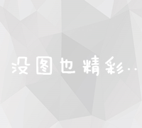 长沙地区百度搜索优化及网站排名提升策略